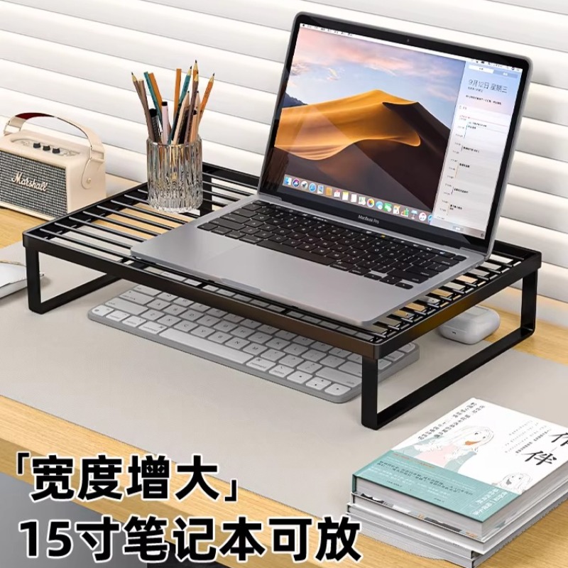 Cooling Stand Tablet - Multifunktionaler Laptop-Kühlständer Desktop-Monitorhalterung Aufgehängte Eisenkunsthalterung für